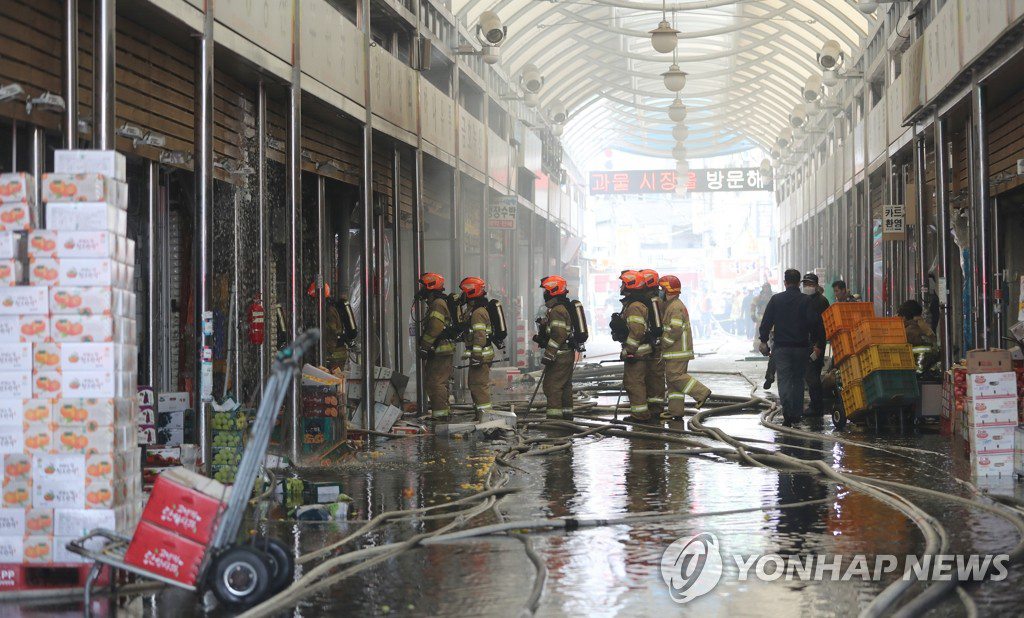 21日凌晨4時30分左右，首爾清涼裡農貿市場發生火災接到報警后，消防員緊急前往火災現場扑救。