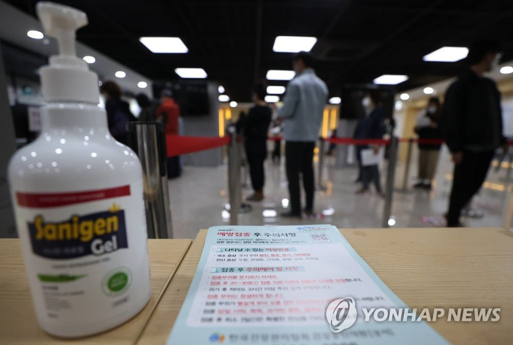 韓國青少年流感疫苗免費接種工作重啟后，前來接種疫苗的市民排起長隊。