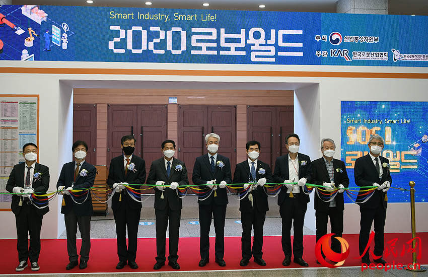2020年韓國機器人世界展覽會10月28日開幕。裴埈基 攝