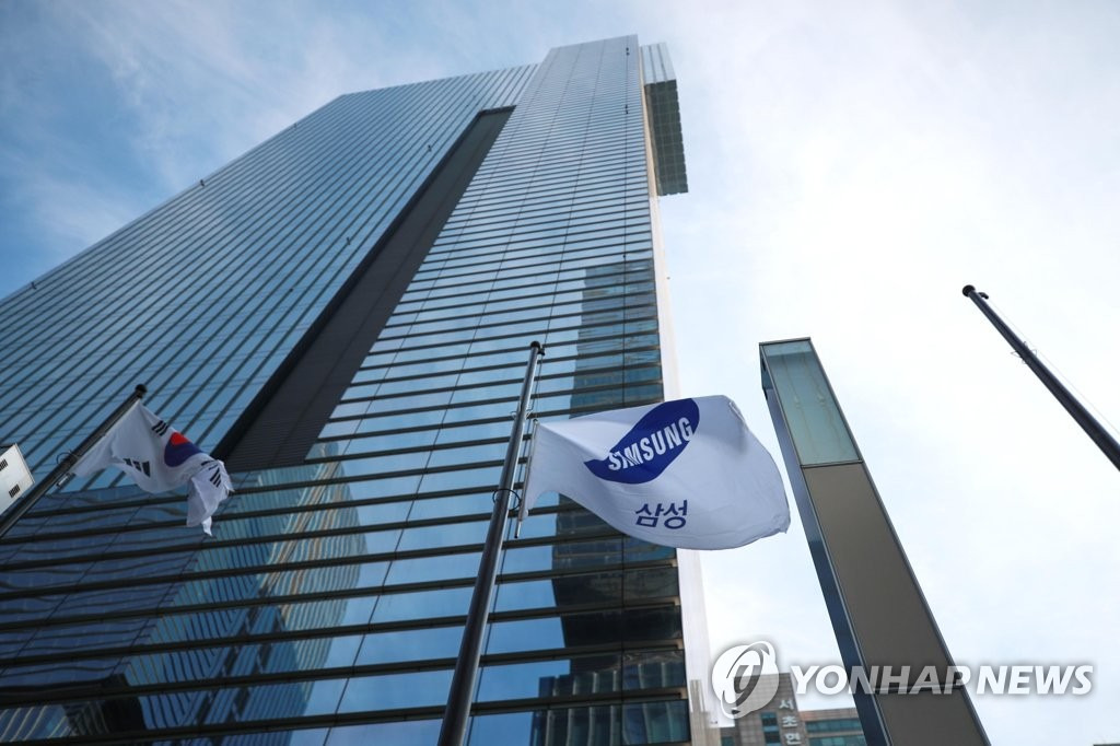 三星會長李健熙出殯儀式當天，首爾瑞草區三星公司大樓降半旗致哀。