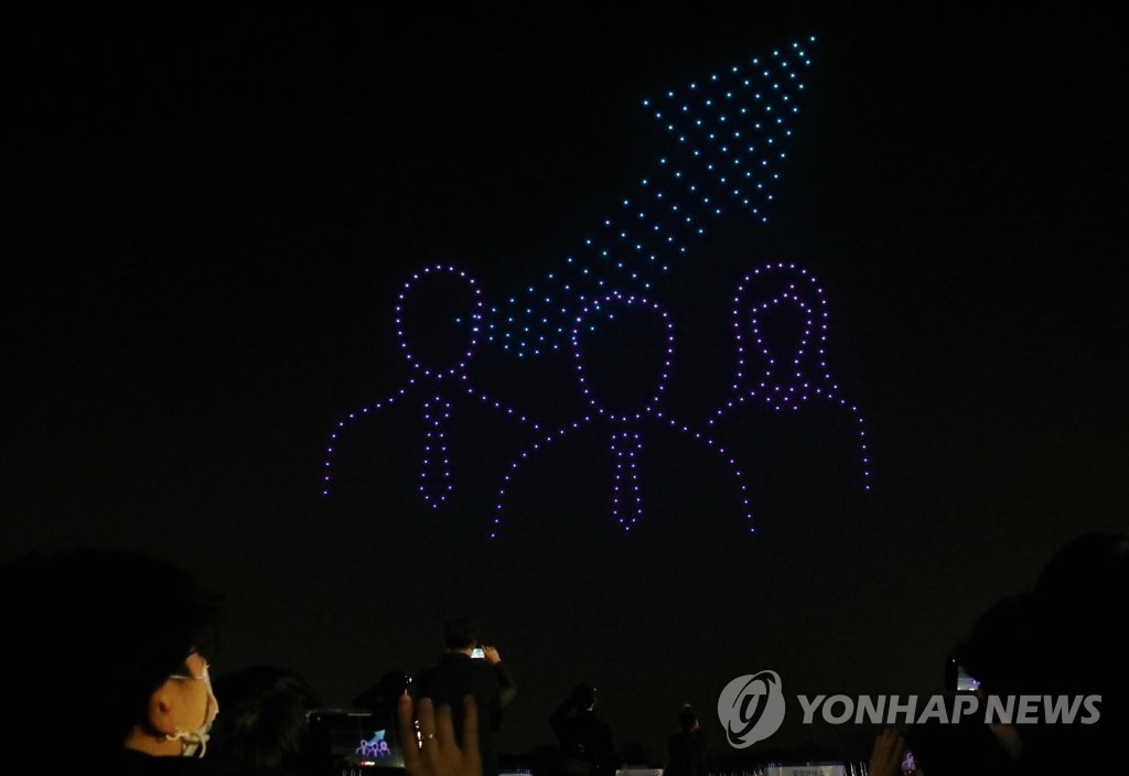 13日，首爾鬆坡區奧林匹克公園和平門上空擺出“韓國版新政”為主題的造型。