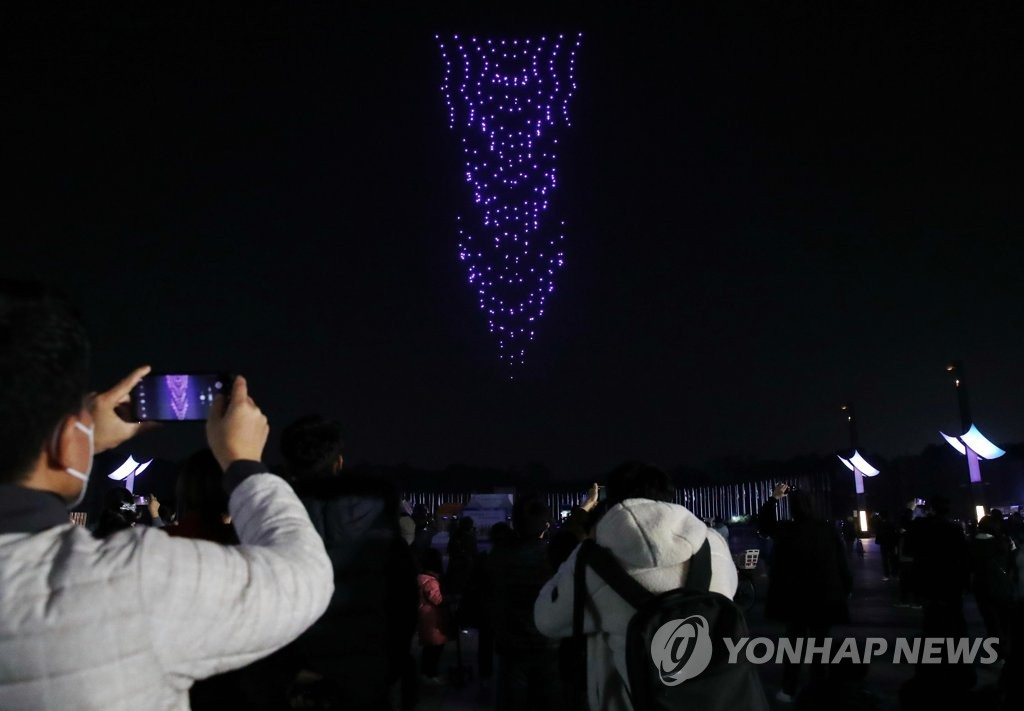 13日，首爾鬆坡區奧林匹克公園和平門上空擺出“韓國版新政”為主題的造型。