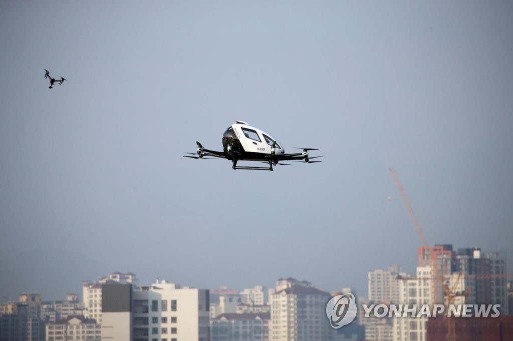韓國大邱試飛載人“空中出租車” 飛行器由中國企業制造【組圖】