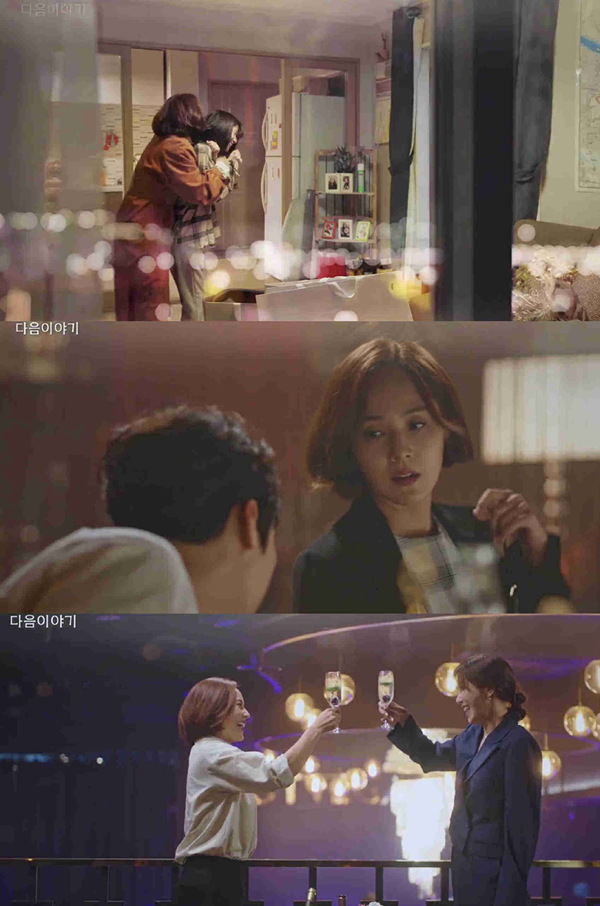 韓劇《頂樓》第8集預告：羅娜一家打響“翻身戰”？ 閔雪雅還活著嗎？