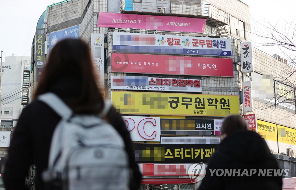 圖為12月7日下午，首爾市銅雀區鷺梁津補習班街景。