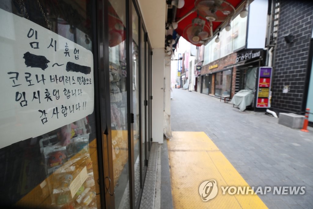 12月7日，首爾明洞一家商鋪貼出臨時停業通知。