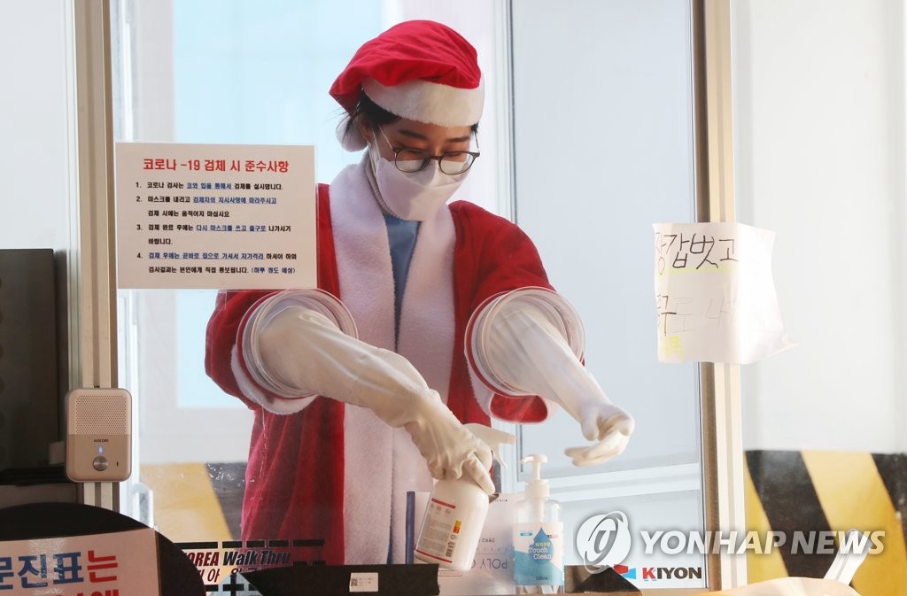 韓國診療醫務人員變身聖誕老人為民眾做檢測【組圖】