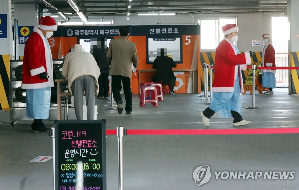 韓國診療醫務人員變身聖誕老人為民眾做檢測【組圖】【8】