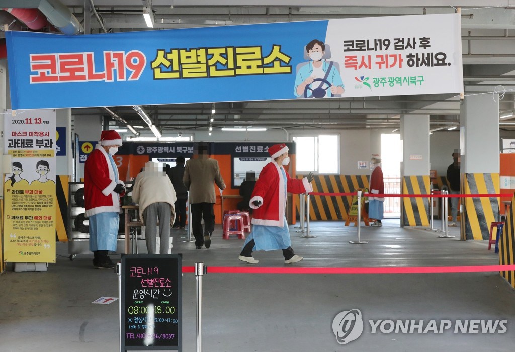 韓國診療醫務人員變身聖誕老人為民眾做檢測【組圖】【13】