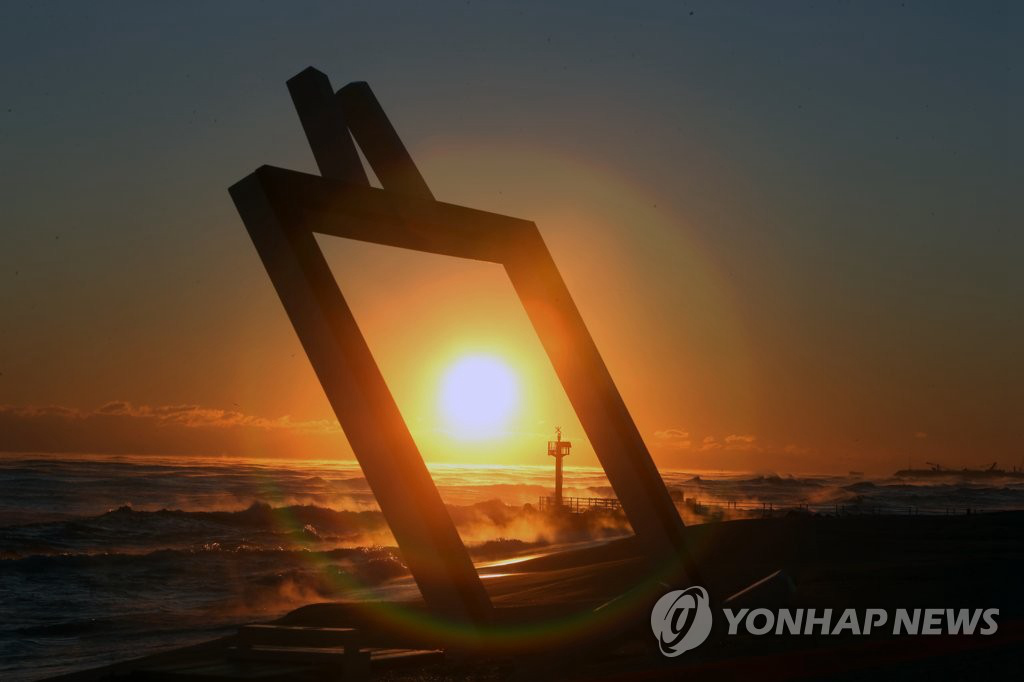 12月31日清晨，韓國江原道江陵市的一處海邊，2020年的最后一輪太陽正在徐徐升起。