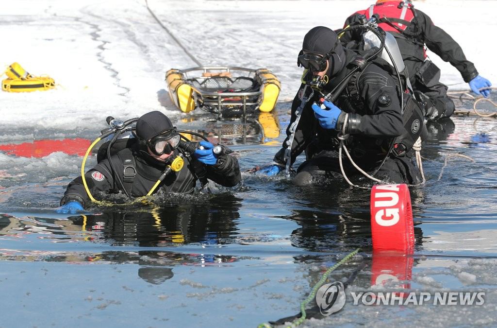 韓國消防救援大隊低溫下開展訓練【組圖】【7】