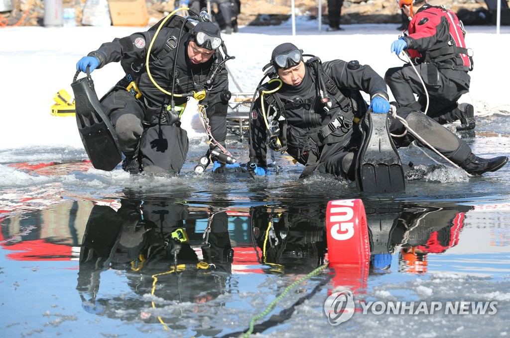韓國消防救援大隊低溫下開展訓練【組圖】【8】