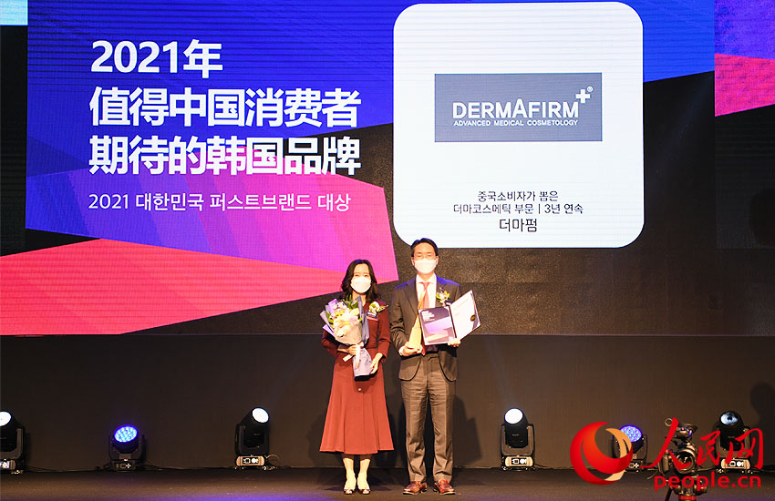 Dermafirm獲得“值得中國消費者期待的韓國品牌獎”。
