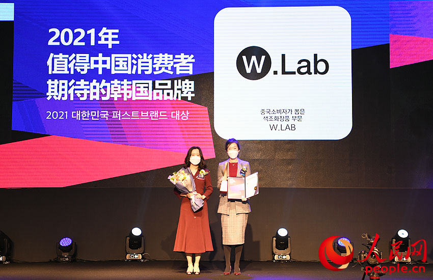 W.Lab獲得“值得中國消費者期待的韓國品牌獎”。 