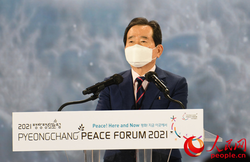 韓國總理丁世均在“2021平昌和平論壇”開幕式上致辭。