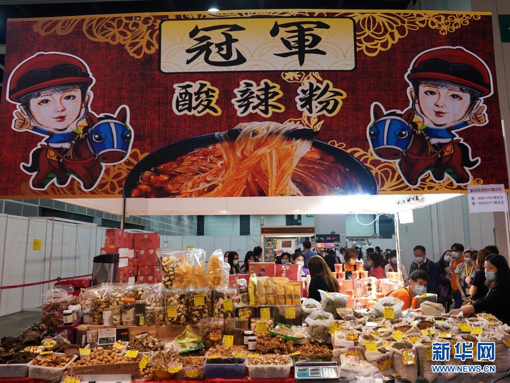 “第十八屆香港春日美食節”在港閉幕