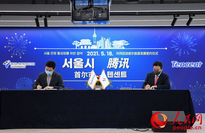騰訊雲商務副總裁趙劍南和首爾市旅游體育局局長朱容台在合作協議上簽字。裴埈基攝