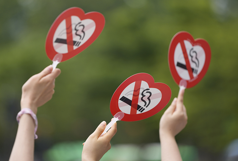 韓國首爾舉行無煙日游行活動