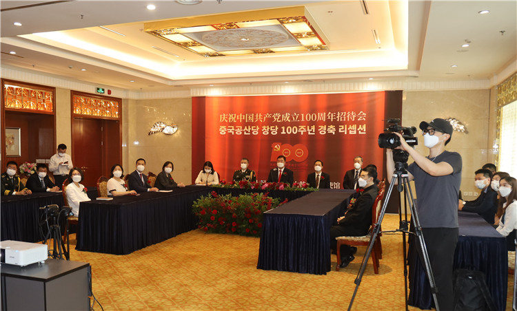 中国驻韩国大使馆23日举行庆祝中国共产党成立100周年招待会。 中国驻韩国大使馆供图