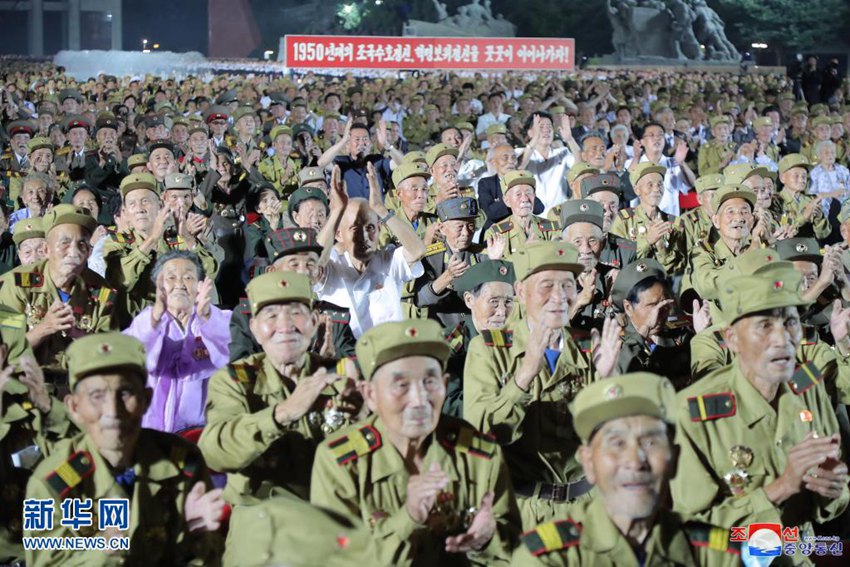 這張朝中社7月28日提供的圖片顯示的是27日在平壤舉行的朝鮮第七次全國參戰老兵大會現場。圖源：新華社/朝中社