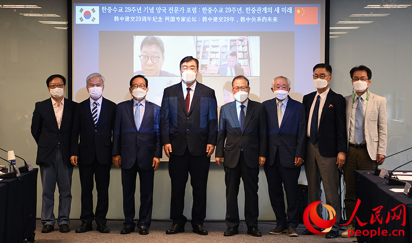 8月11日，“纪念中韩建交29周年――中韩关系未来论坛”在首尔顺利举行。