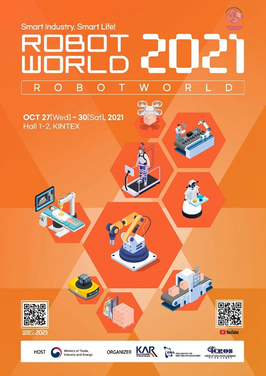 機器人世界展覽會活動海報 圖片來源：韓國機器人產業協會