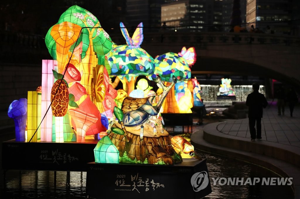 首爾舉行花燈慶典 點亮“清溪川治愈森林”【2】