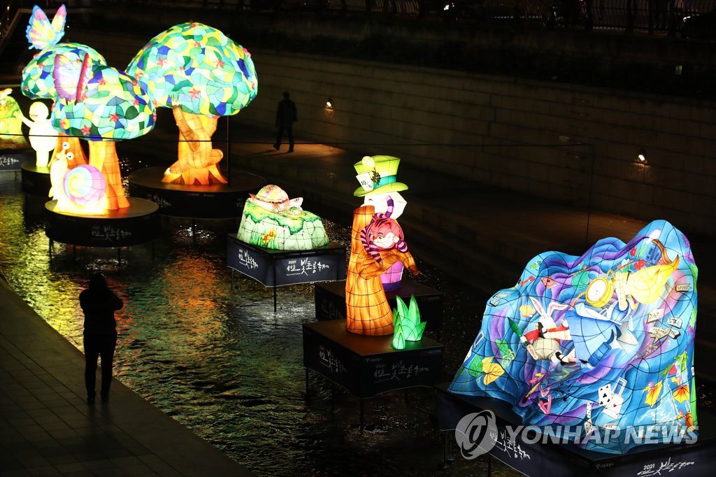 首爾舉行花燈慶典 點亮“清溪川治愈森林”【11】