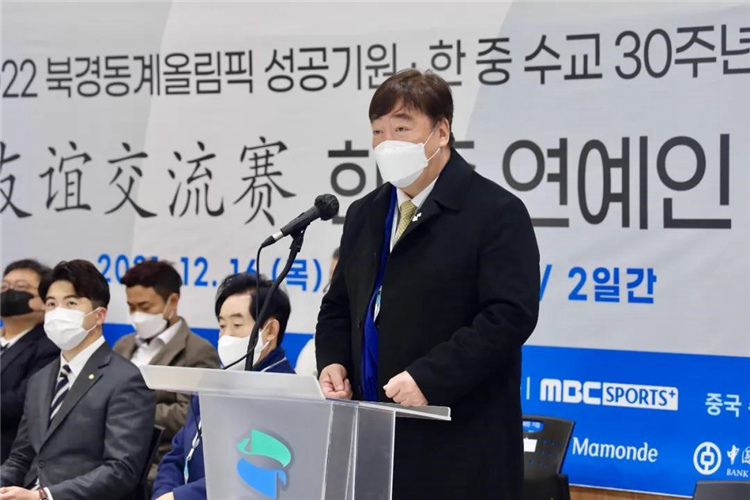 “中韩冰壶――北京冬奥会加油赛”在韩举行