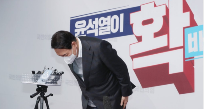 韩国总统候选人尹锡悦就妻子履历争议道歉