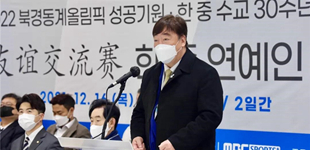 “中韩冰壶――北京冬奥会加油赛”在韩举行