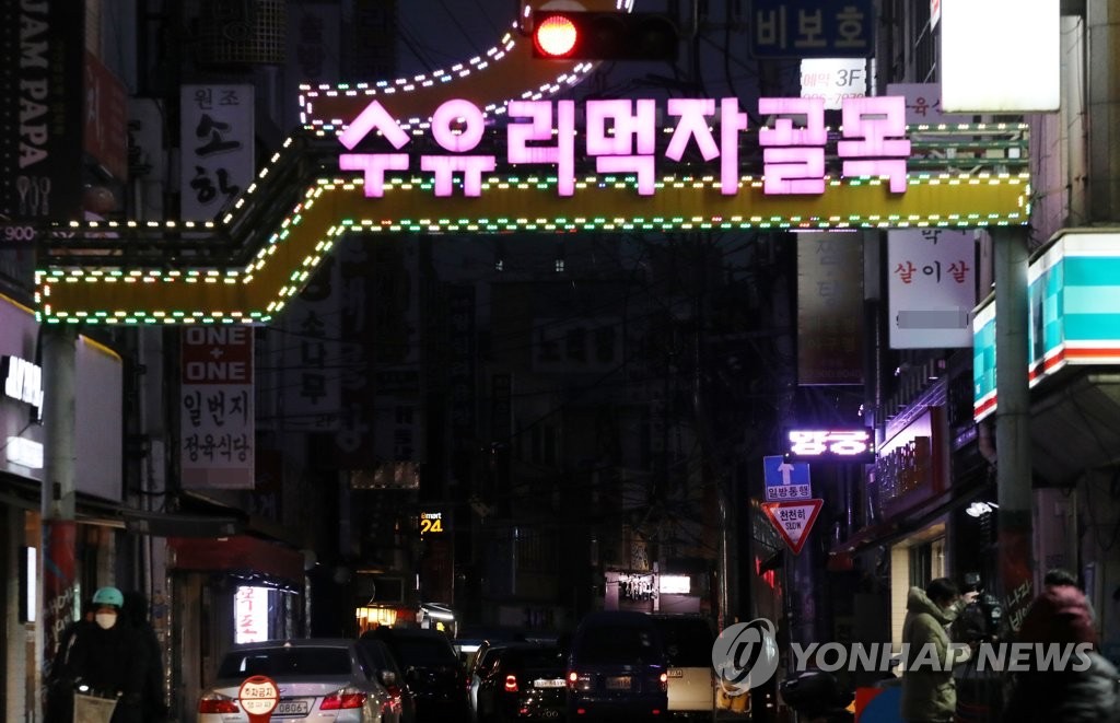 【组图】黑暗中的韩国美食街 商户关灯营业示威【3】