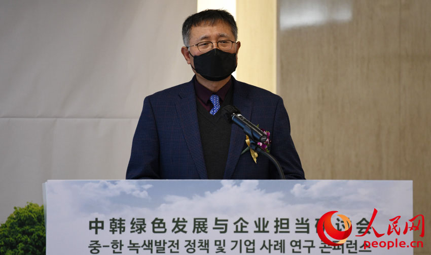 韓國2050碳中和委員會國際合作分委員會委員長朴德泳作主旨演講。