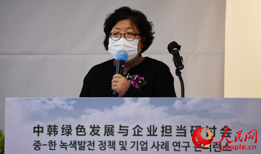 韓國綠色消費者聯盟代表劉美花進行案例分享。人民網 裴埈基攝