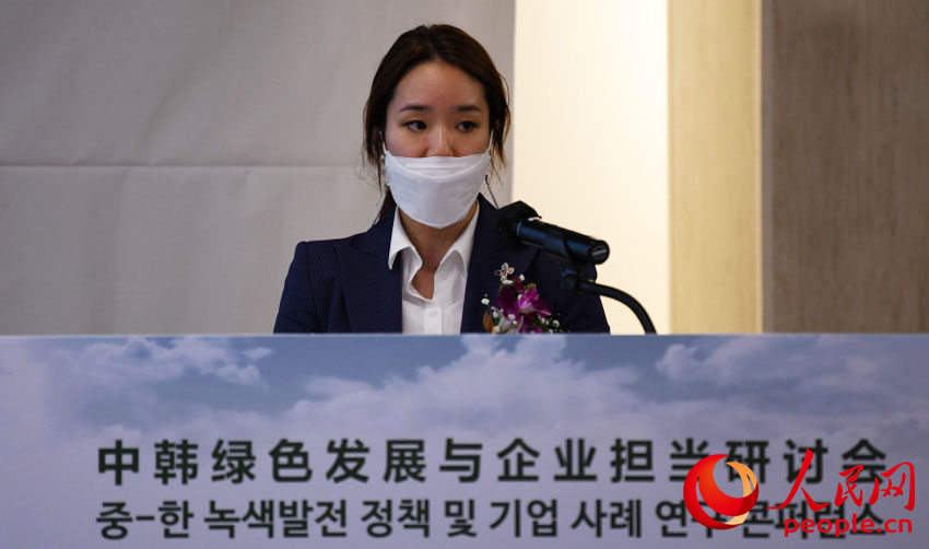 韓國希杰第一制糖ESG中心主任張旼娥進行案例分享。人民網 裴埈基攝