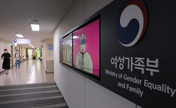 韩媒：超五成韩国国民赞成废除女性家族部