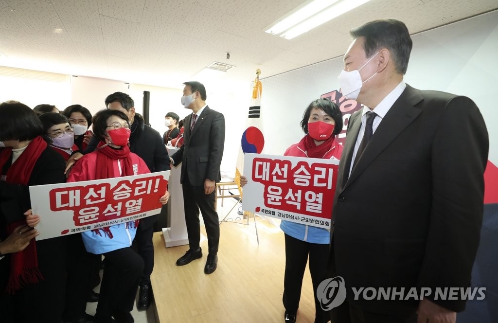 16日下午，韩国最大在野党国民力量女性地方议员任命仪式在首尔市永登浦区大河大厦举行，总统候选人尹锡悦出席仪式并致辞。