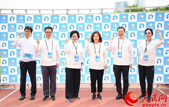 首届“中日韩线上马拉松大赛”启动仪式举行
