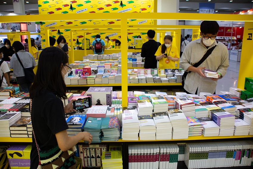 韩国首尔举办国际书展