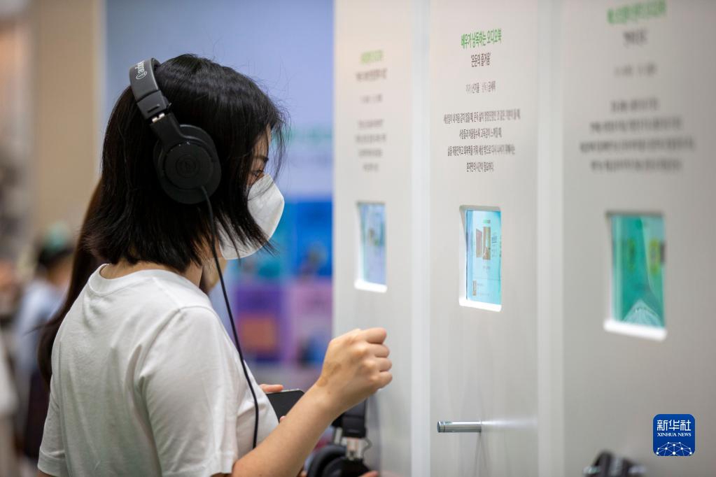 6月1日，人们在韩国首尔国际书展上试听有声书。