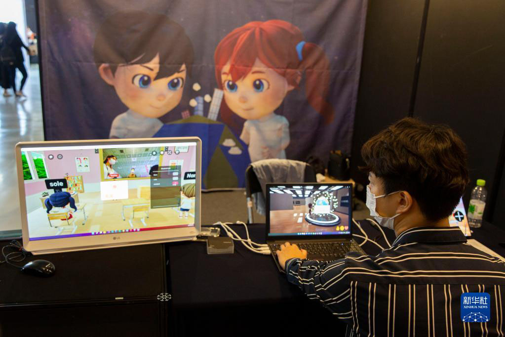 6月15日，參展商在韓國首爾舉辦的元宇宙博覽會上展示虛擬課堂。
