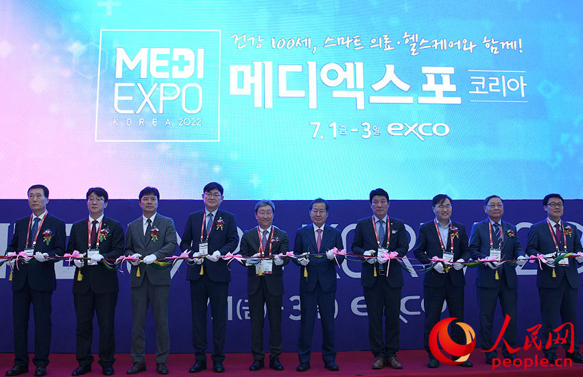 7月1日，“韩国医疗博览会”在大邱会展中心开幕。人民网 裴��基摄