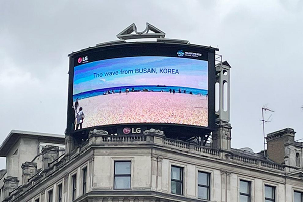 在英國倫敦皮卡迪利廣場上，由韓國LG電子投放的釜山申辦世界博覽會的宣傳視頻正在播放。韓國LG電子供圖
