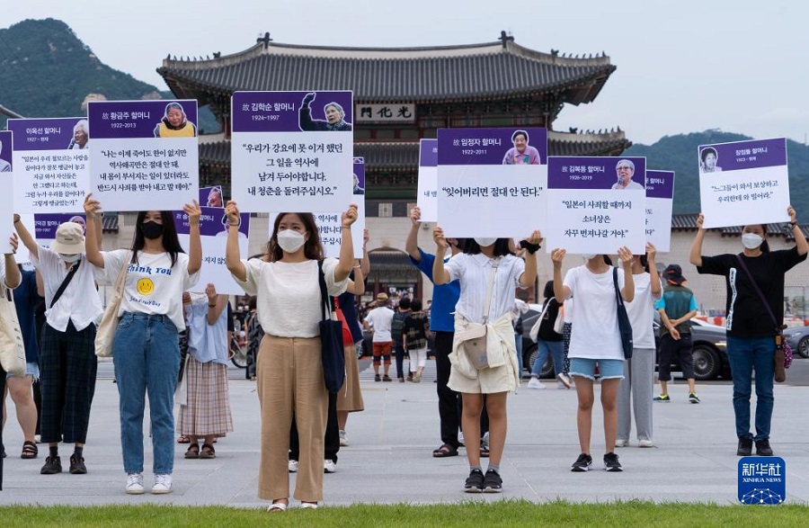 韓國民眾舉行“慰安婦”抗議活動