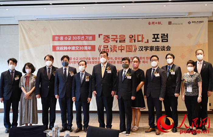 “慶祝中韓建交30周年”《品讀中國》座談會在首爾隆重舉行