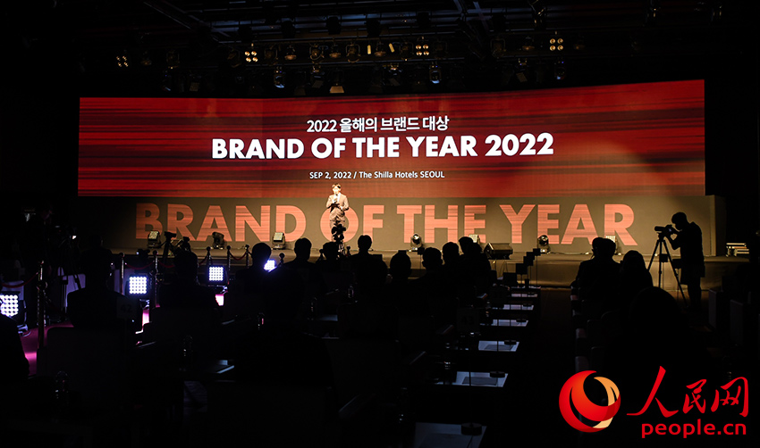 9月2日，“2022年韩国品牌大奖”颁奖典礼在韩国首尔新罗酒店隆重举行。人民网 裴��基摄