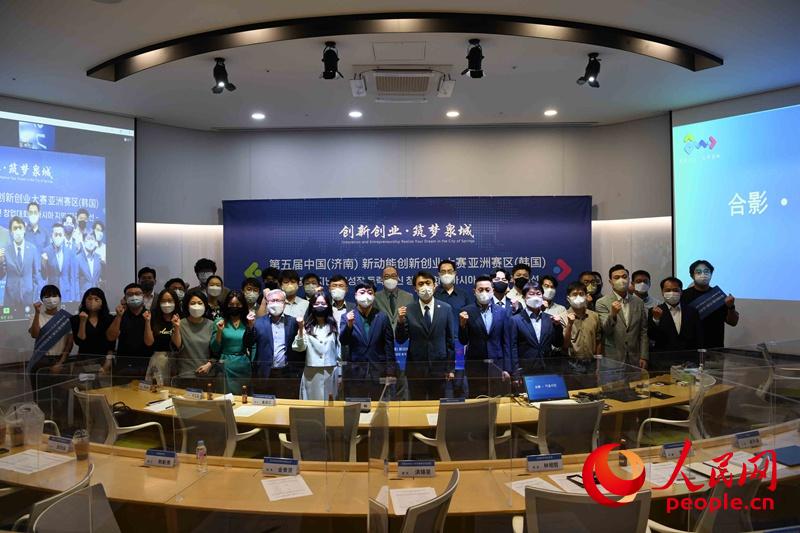 第五屆中國（濟南）新動能創新創業大賽亞洲賽區（韓國）預賽圓滿結束