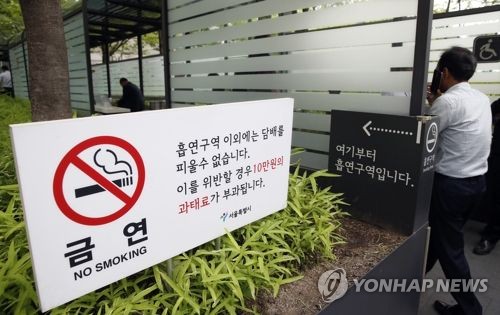 首爾漢江公園將設立吸煙區
