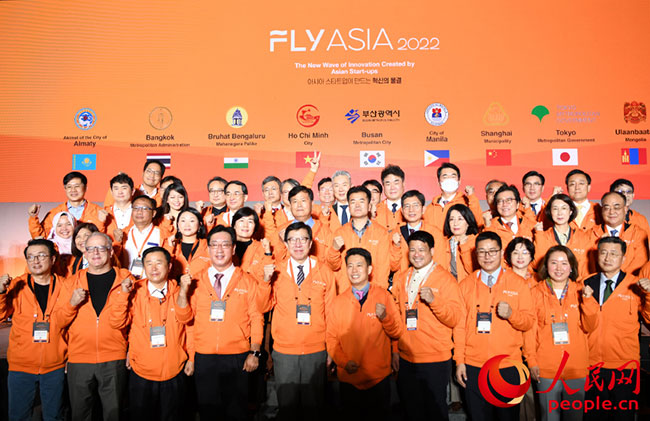 釜山“FLY ASIA 2022”创业博览会开幕