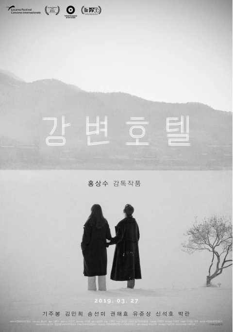 韓媒熱議韓國電影登陸中國平台，外交部回應
